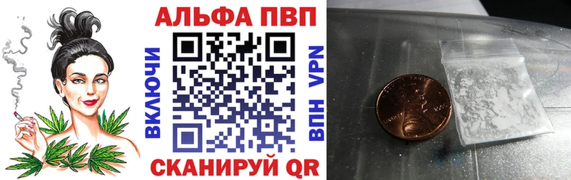 как найти наркотики Нижняя Салда Alpha-PVP крисы CK