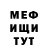 Метадон VHQ Danik Igenbaev