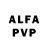 Alpha-PVP кристаллы Sujitha Sreekumar