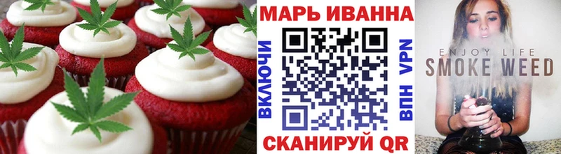 Еда ТГК марихуана  купить наркотик  Нижняя Салда 