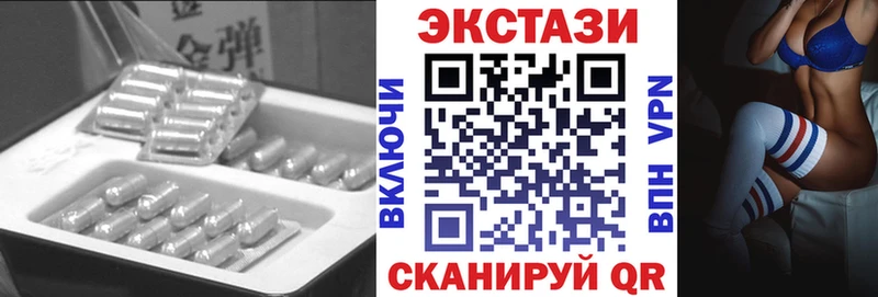 Ecstasy 250 мг цена Нижняя Салда