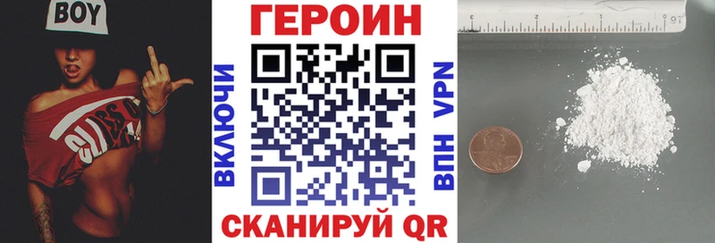 blacksprut зеркало  Нижняя Салда  ГЕРОИН Афган  купить наркоту 