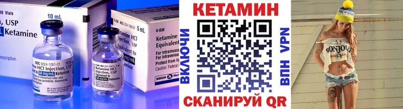 Кетамин ketamine  Нижняя Салда 
