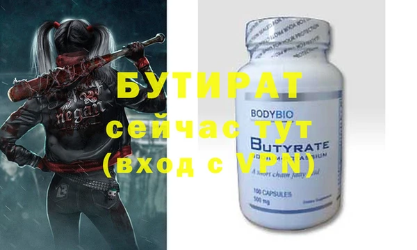 кокаин VHQ Абаза