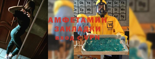 кокаин VHQ Абаза