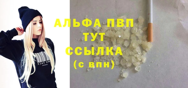 мескалин Нефтегорск