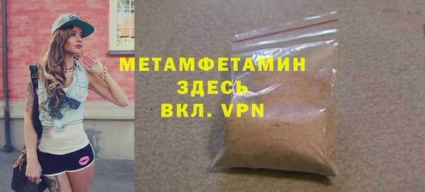 мефедрон мука Абдулино