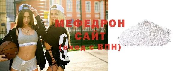 мефедрон мука Абдулино