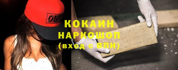 мефедрон мука Абдулино