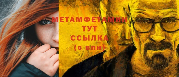 мефедрон мука Абдулино