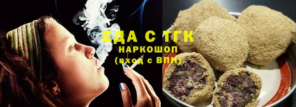 мефедрон мука Абдулино