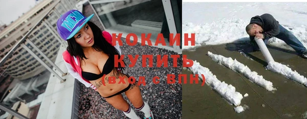 кокаин VHQ Абаза