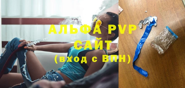 мефедрон мука Абдулино