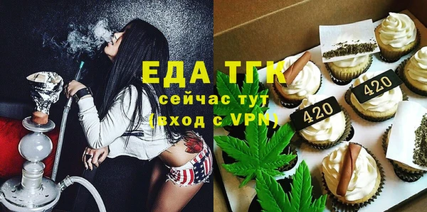 мефедрон мука Абдулино