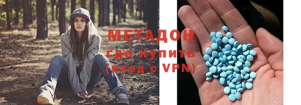 мескалин Нефтегорск