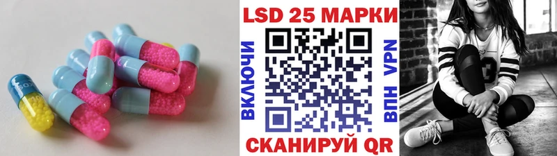 купить закладку  Нижняя Салда  ЛСД экстази ecstasy 