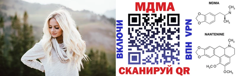 MDMA Molly  Нижняя Салда 