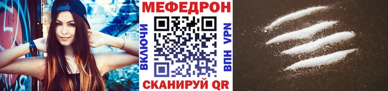 дарнет шоп  гидра как войти  МЕФ mephedrone  Нижняя Салда 
