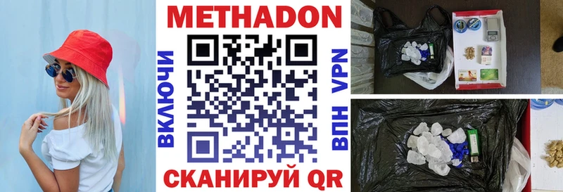 OMG маркетплейс  Нижняя Салда  Метадон белоснежный 