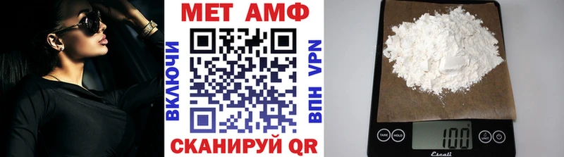 Первитин мет  Нижняя Салда 